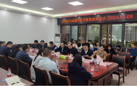 校长温涛到2138CC太阳集团调研指导工作